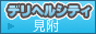 fwVeB