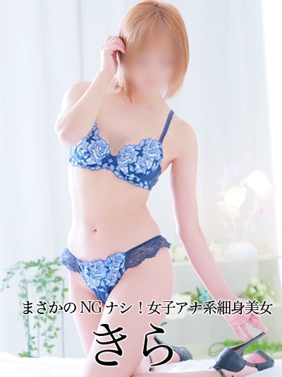 NEWS画像3493